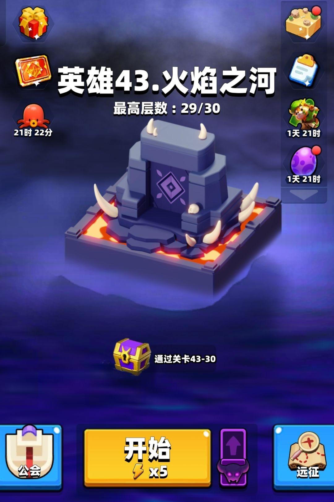 弓箭传说