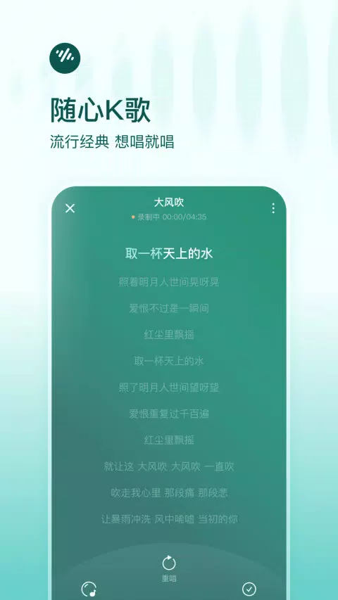 番茄畅听音乐纯净版截图5