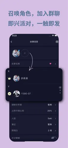 Quack(云酒馆)截图5