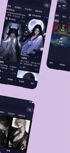 Quack(云酒馆)截图2