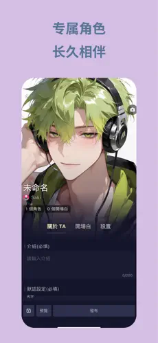 Quack(云酒馆)截图3