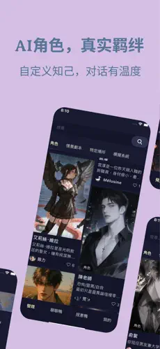 Quack(云酒馆)截图1