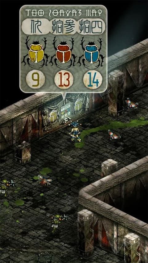 TRIGLAV魔塔截图2