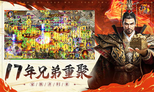 原始征途截图2