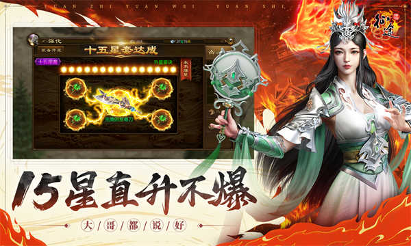 原始征途截图5