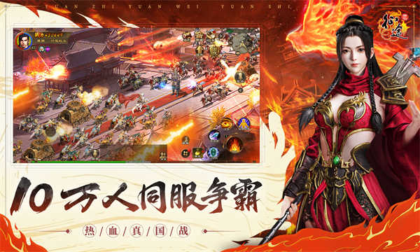 原始征途截图4