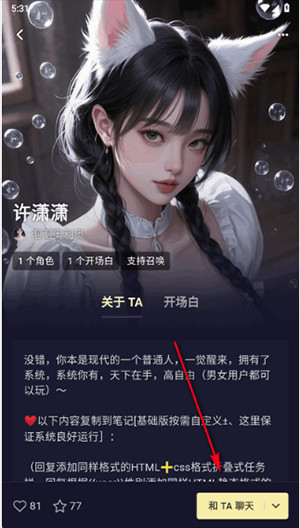 QuackAI官方正版免费下载-QuackAI云酒馆APP安卓下载最新版本v1.6.0