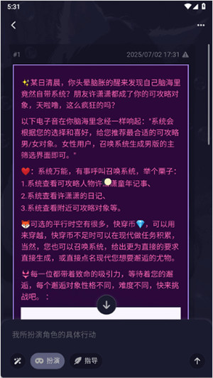 QuackAI官方正版免费下载-QuackAI云酒馆APP安卓下载最新版本v1.6.0