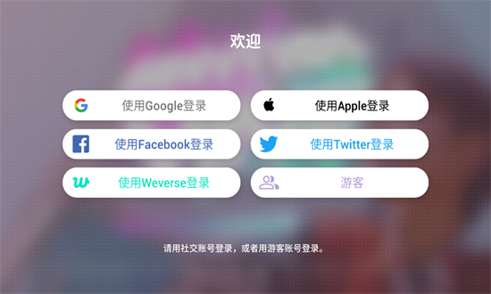 rhythmhive音游截图1