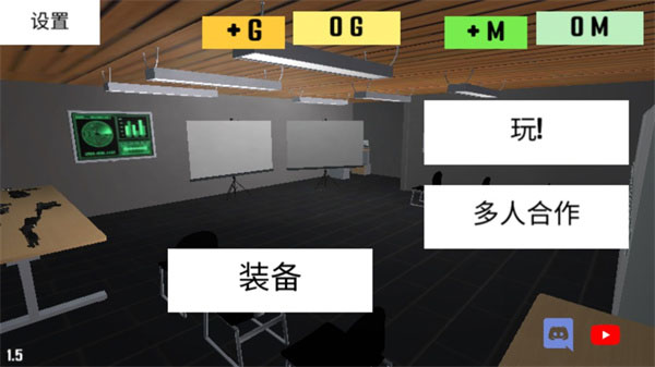 cqb射击2联机版截图2