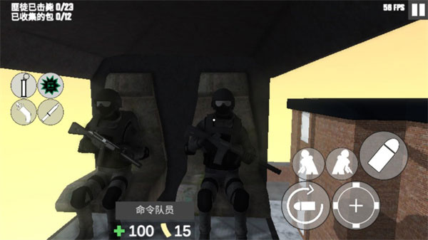 cqb射击2联机版截图4