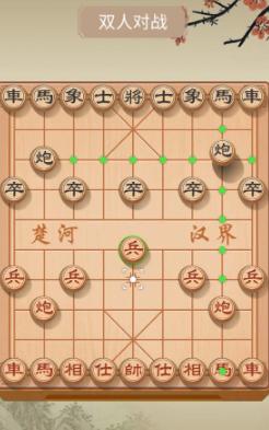 咪嘟象棋