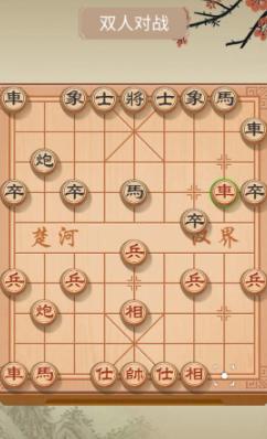 咪嘟象棋