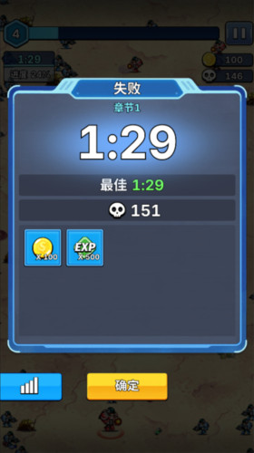 星海幸存者新手攻略6