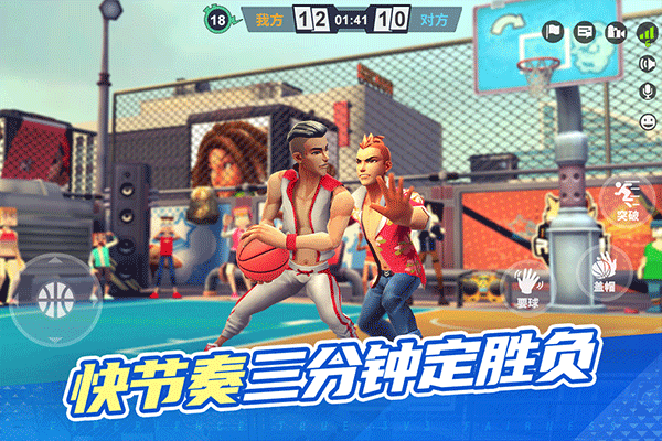 街球艺术2.0版本截图4
