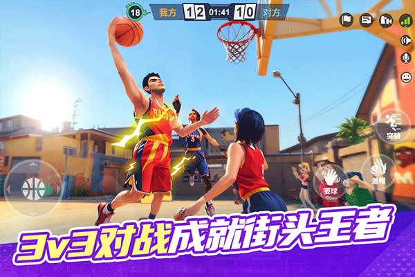 街球艺术2.0版本截图3