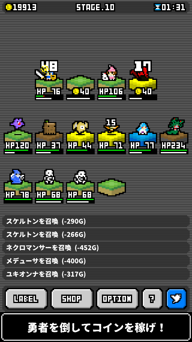 怪物黑市手机汉化截图4