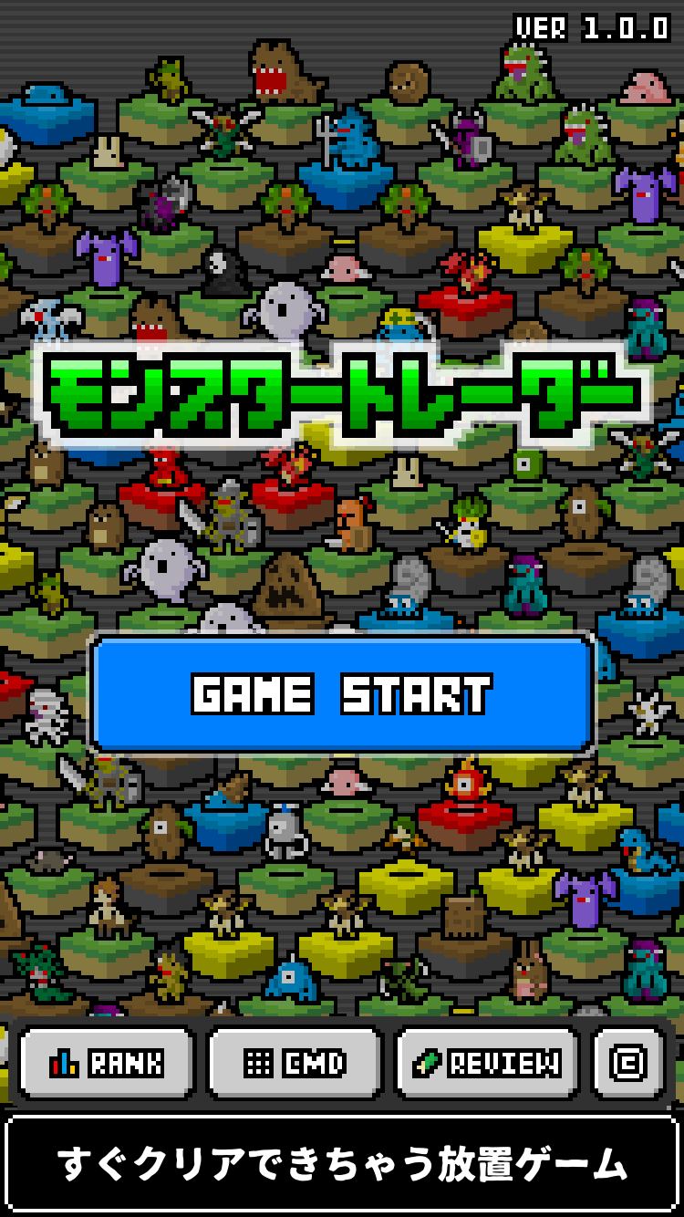 怪物黑市手机汉化截图1