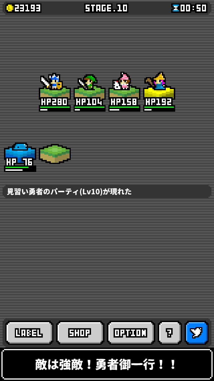 怪物黑市手机汉化截图2