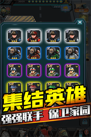 打爆那个僵尸截图1