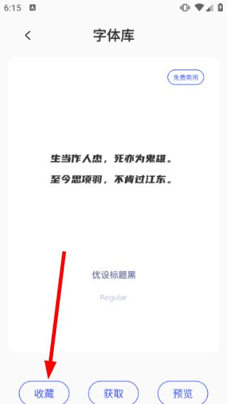 明日壁纸