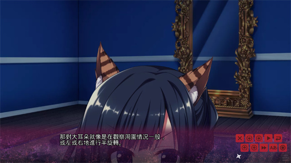 忍者少女与都市妖团冷狐版截图4