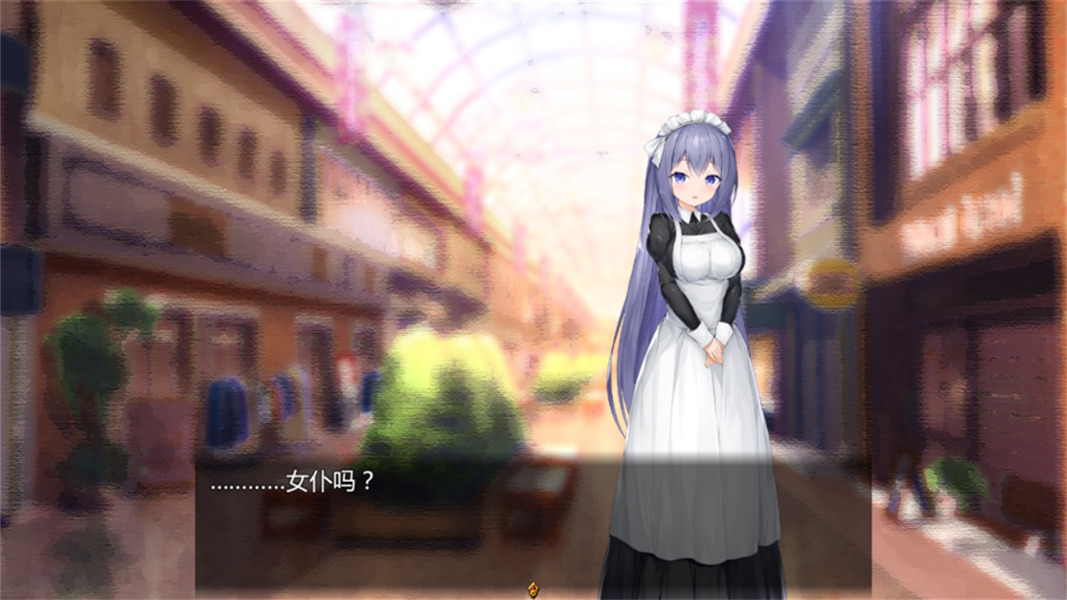 女仆life巴比伦汉化组截图3