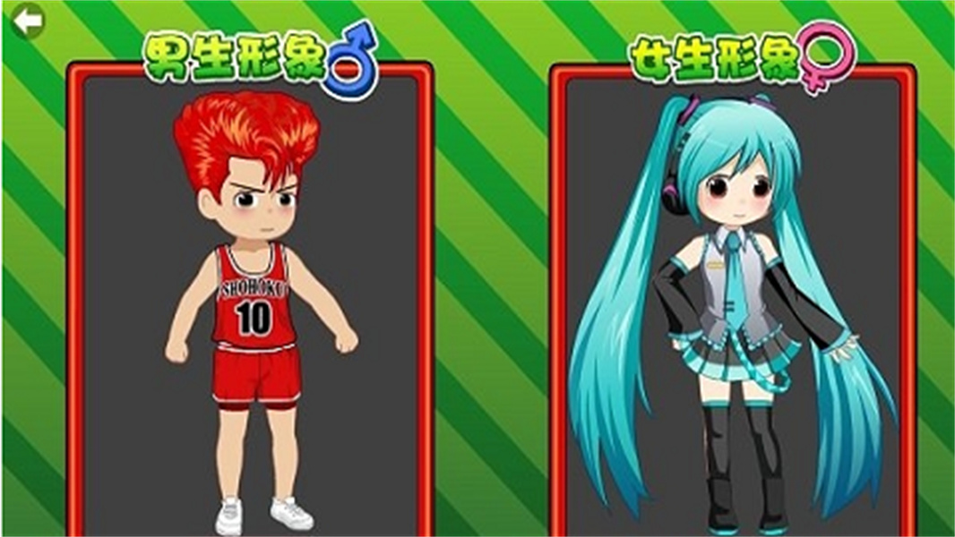 打屁股2英文版截图3