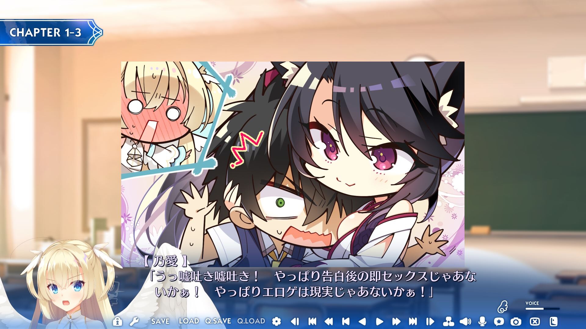 天使纷扰手游汉化版截图3