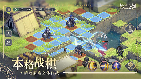 铃兰之剑rpg截图5