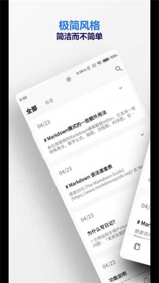 侠客日记
