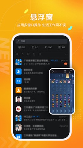 黑猫盒子截图3