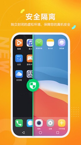 黑猫盒子截图2