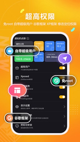 黑猫盒子截图4