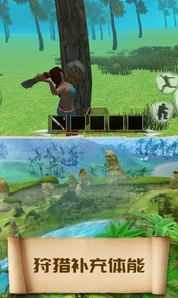 荒野求生21天不打马赛原版截图2