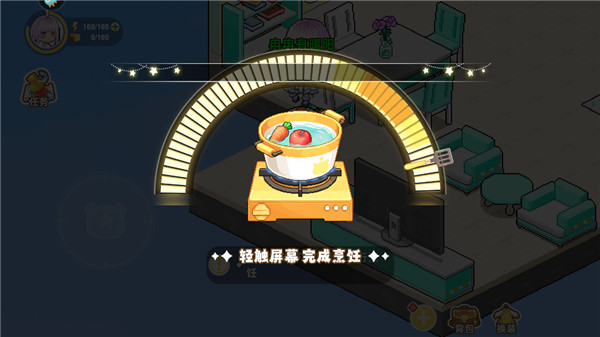 怎么烹饪配图4