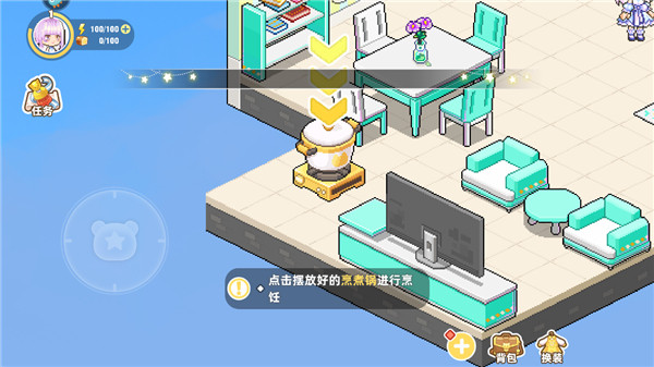 怎么烹饪配图1