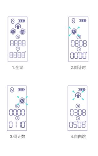 满分跳绳