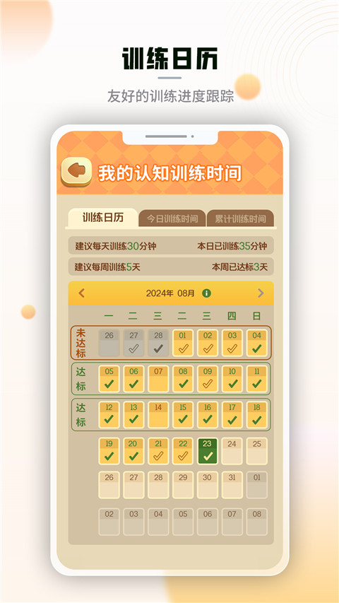 腾讯脑力锻炼