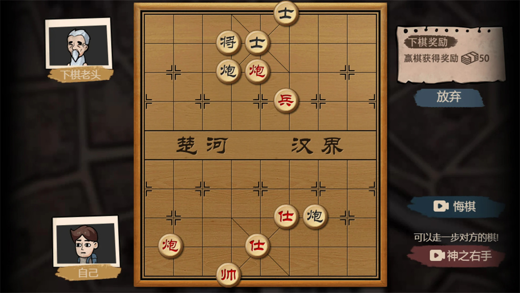 打工生活模拟器600亿存档截图4