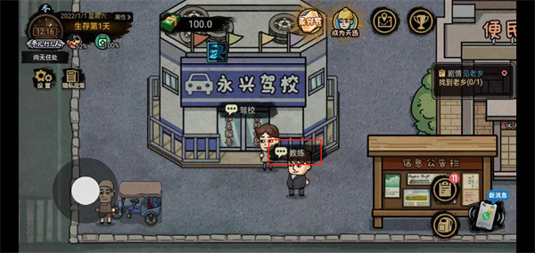 怎么考驾照配图1