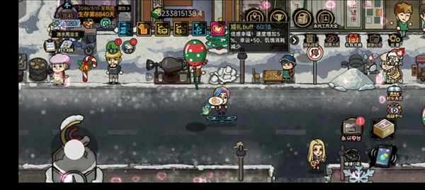 百万富翁攻略配图5