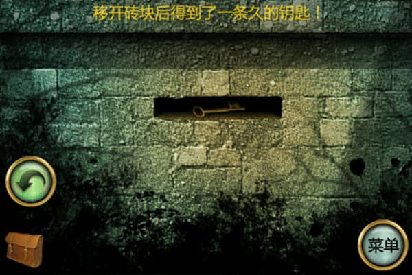 恐怖庄园的秘密截图3