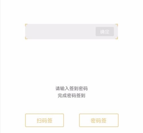 到梦空间管理系统