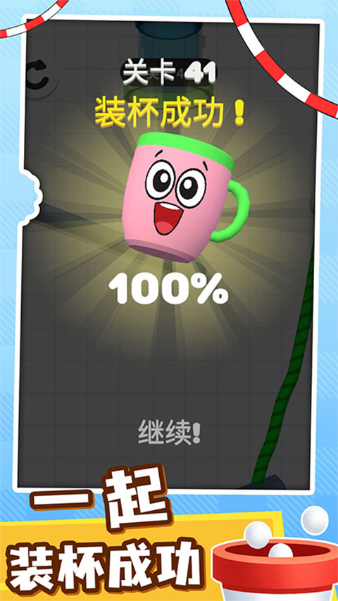 画线小能手截图4