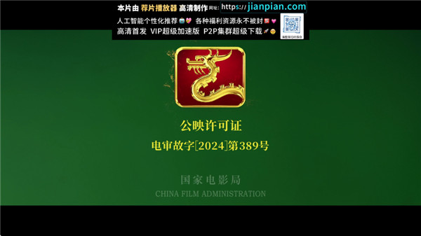 th观影仓电视版截图4