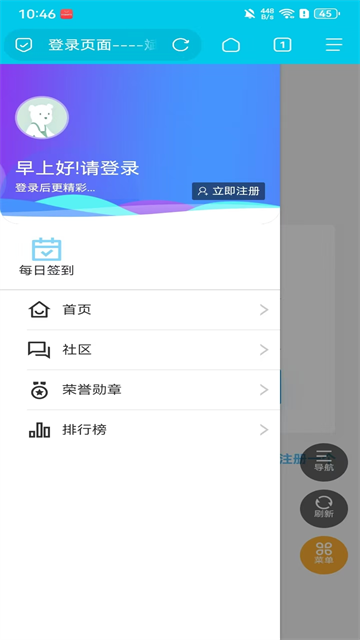 斌哥游戏宝盒截图3