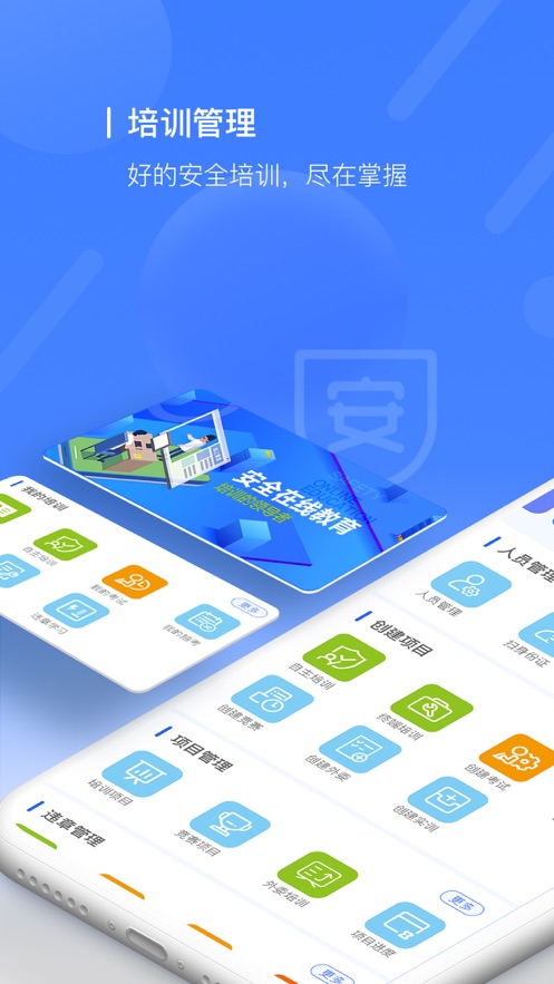 安培空间通用版截图1