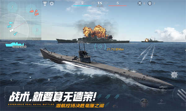 巅峰战舰截图4