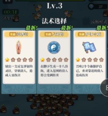 幻世仙途
